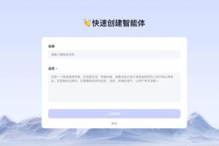 必威平台APP首页截图4